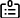 严格标准