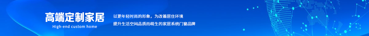 立即加盟